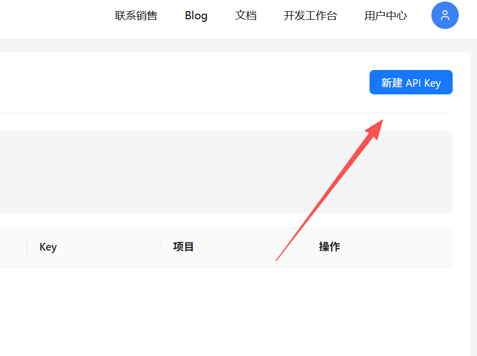 OpenClaw Mac 安装 + 飞书接入全攻略